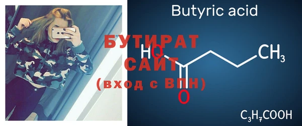 соль курить ск Верхний Тагил