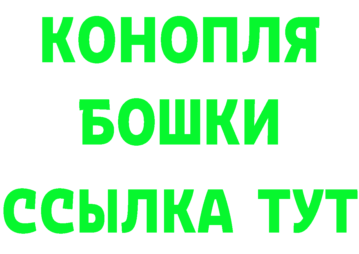 Бутират Butirat ссылка shop мега Гаврилов-Ям