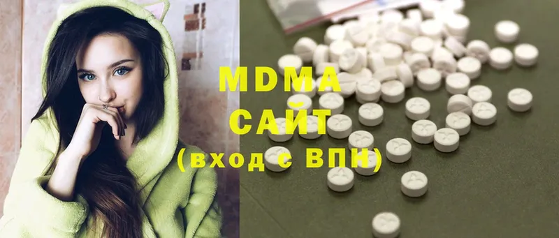 MDMA VHQ  продажа наркотиков  kraken   Гаврилов-Ям 